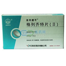 糖尿病類(lèi)